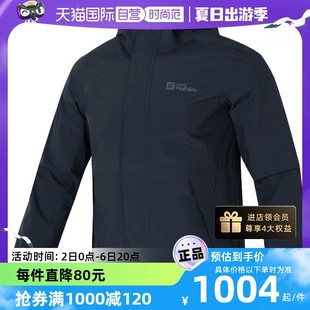 狼爪夹克男装 时尚 自营 休闲服户外运动服保暖上衣外套5124051