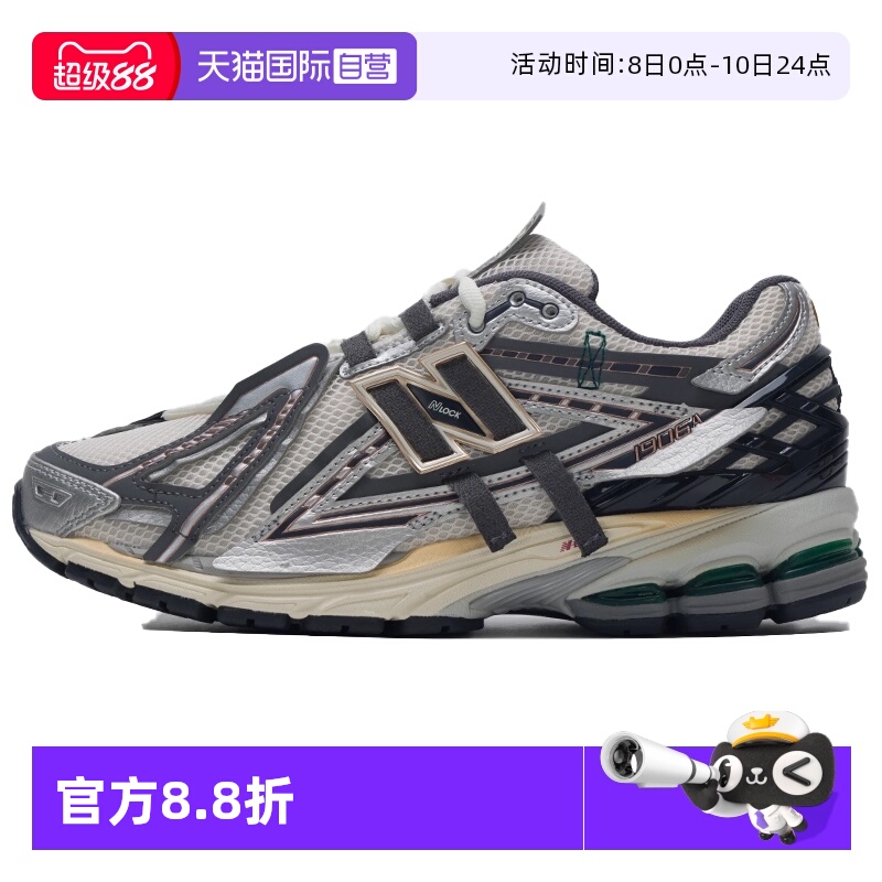 【自营】New balance男女鞋夏季新款网面老爹鞋休闲运动鞋M1906AD