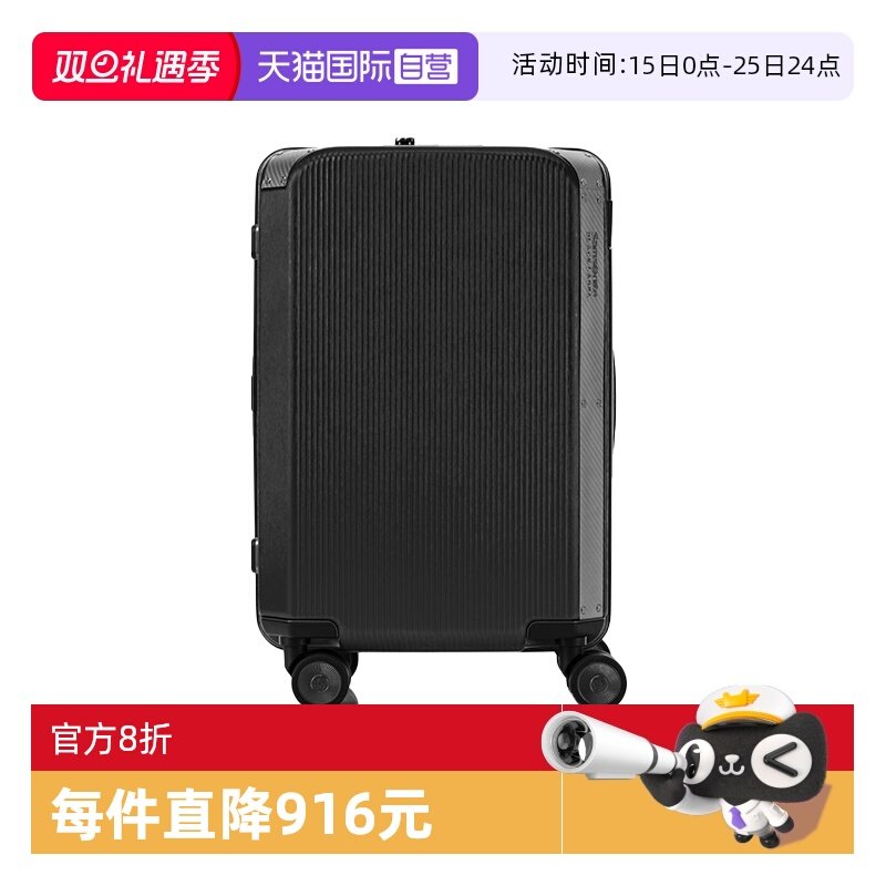 【自营】Samsonite/新秀丽拉杆箱行李箱商务长短途出行通勤HB7
