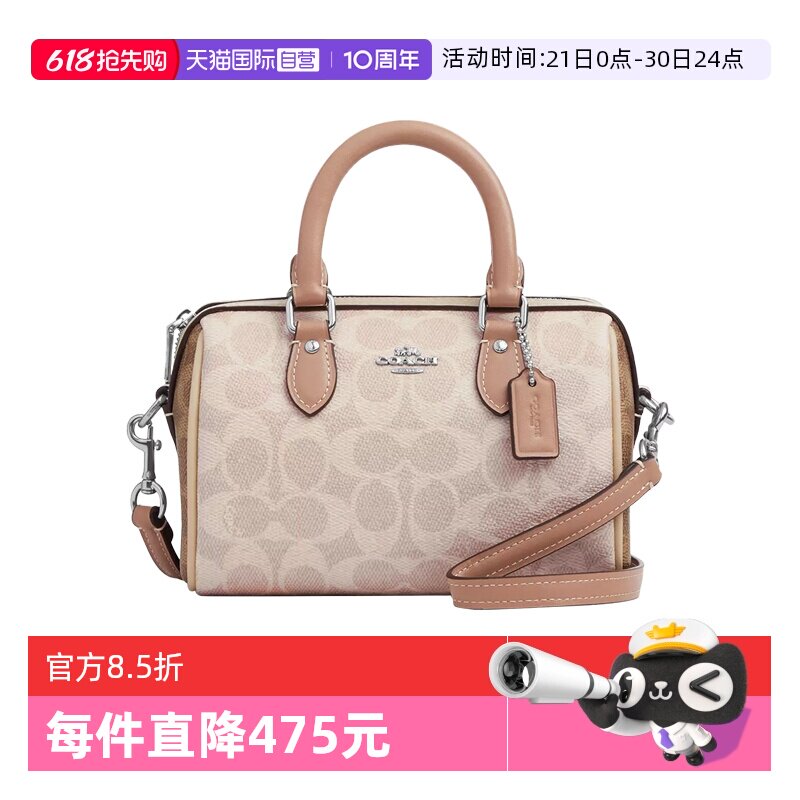 【自营】COACH/蔻驰波士顿包Rowan18斜挎单肩包手提女包节日礼物