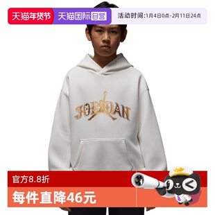 【自营】Nike耐克男子卫衣时尚舒适休闲百搭款运动上衣IR8372-133