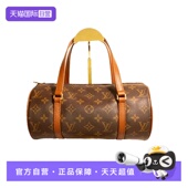 中古95新lv 自营 路易威登巴比龙pvc手提单肩包植鞣革更新
