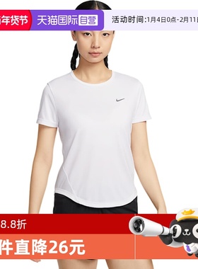 【自营】Nike耐克女子短袖跑步反光透气网眼运动T恤HQ0649-100
