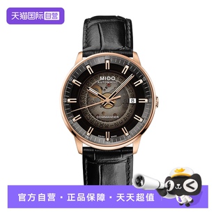 【自营】Mido美度表指挥官系列男表皮带自动机械手表瑞士正品腕表