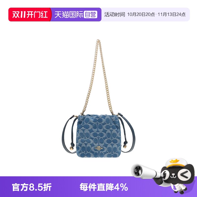 COACH/蔻驰经典标志拉绳磁扣开合