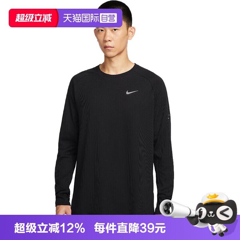 【自营】nike耐克男子跑步运动休闲圆领长袖T恤HV2706-010紧身衣
