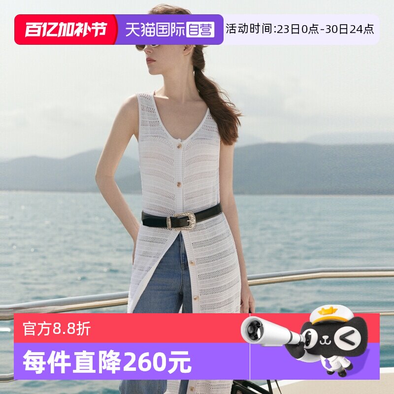 【自营】ELLE航海白色度假流苏拼接连衣裙女2025夏款优雅洋气罩衫