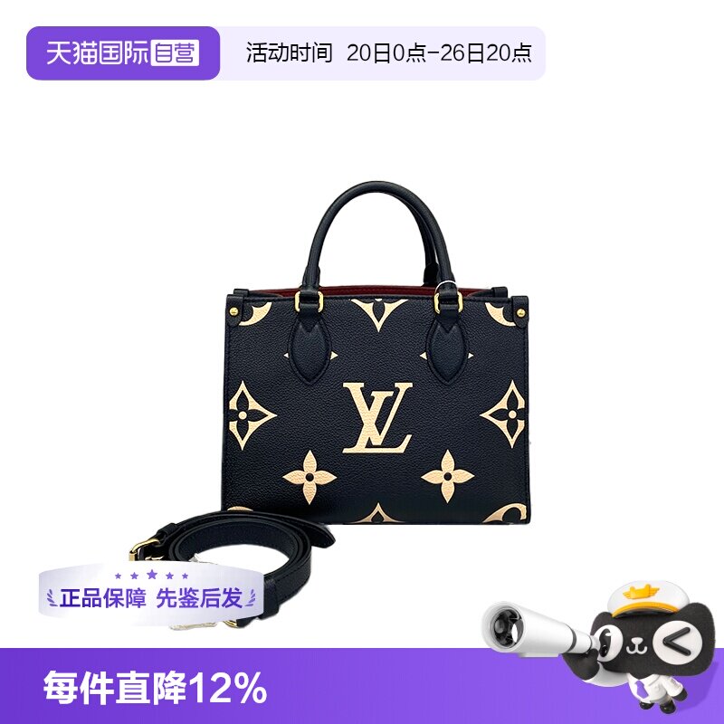 【自营】中古98新LV路易威登onthego黑白拼色老花全皮托特包小号