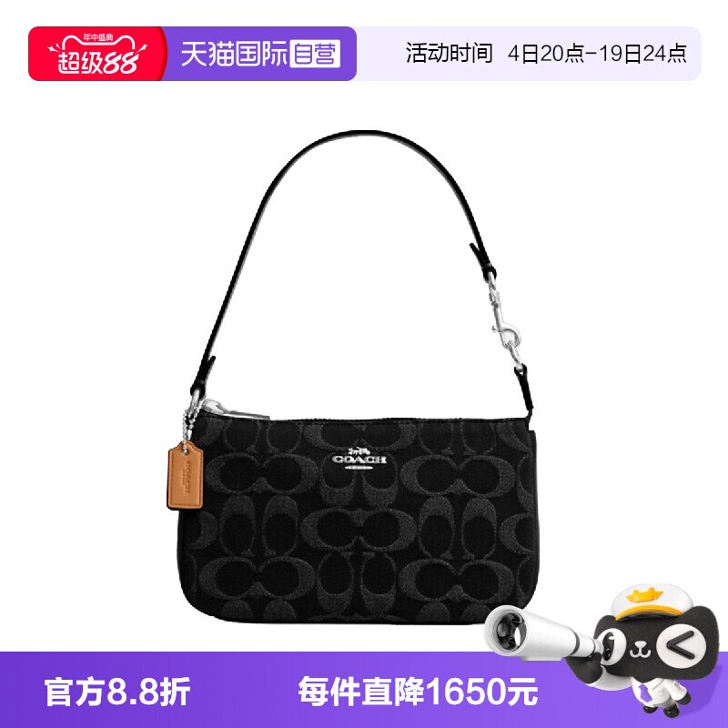 【自营】COACH/蔻驰Nolita19老花款麻将包腋下单肩包小号女款黑色