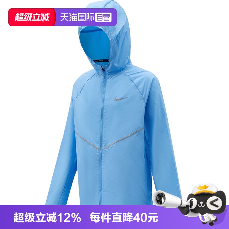 【自营】NIKE耐克K REPEL MILER JACKET大童夹克外套IO3389-497