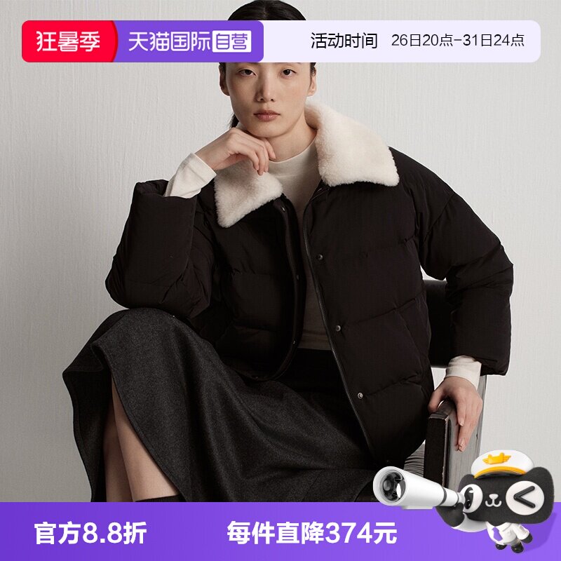 【自营】Marc O'Polo2025冬新款羊羔毛翻领可卸短款中厚羽绒服女