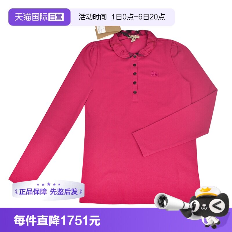 【自营】BURBERRY/博柏利女士时尚舒适长袖开襟POLO衫 3900710