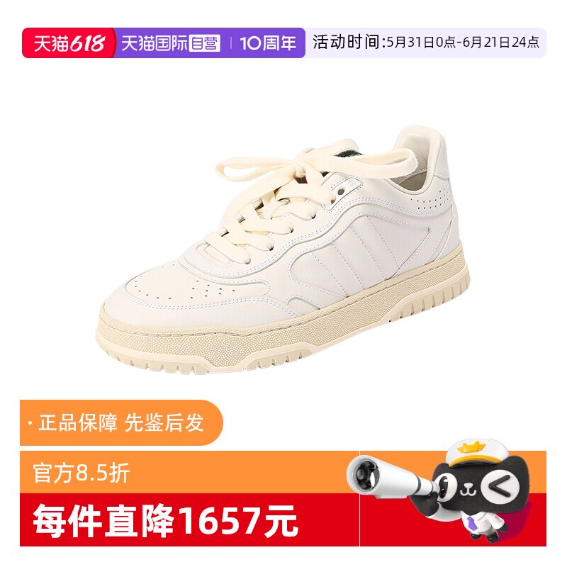 【自营】Gucci/古驰女士厚底小白鞋休闲运动鞋板鞋 785728 AADJ9