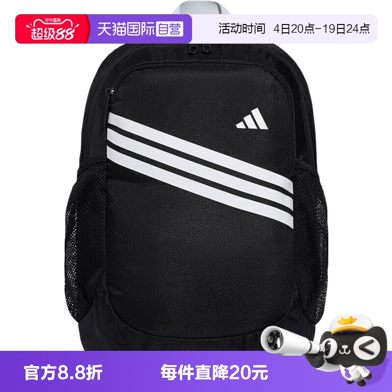 【自营】adidas阿迪达斯K BASIC BP女大童运动休闲双肩包KZ5045