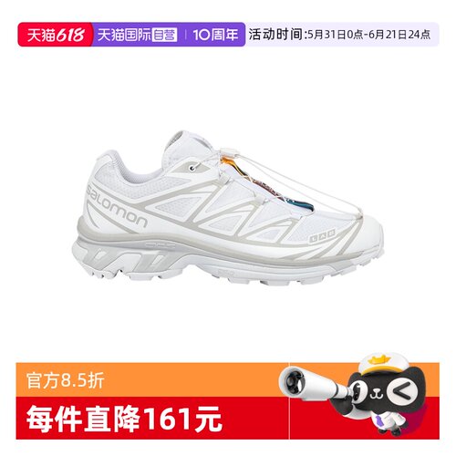 SALOMON/萨洛蒙休闲运动鞋