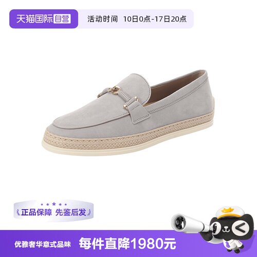 TOD’S/托德斯女士乐福鞋单鞋