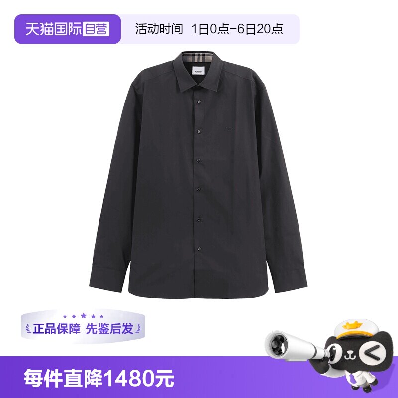 【自营】BURBERRY/博柏利博柏利 男款徽标刺绣长袖衬衫 8071799