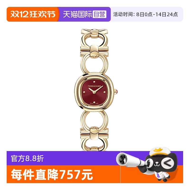 菲拉格慕手链式红金新款女士手表