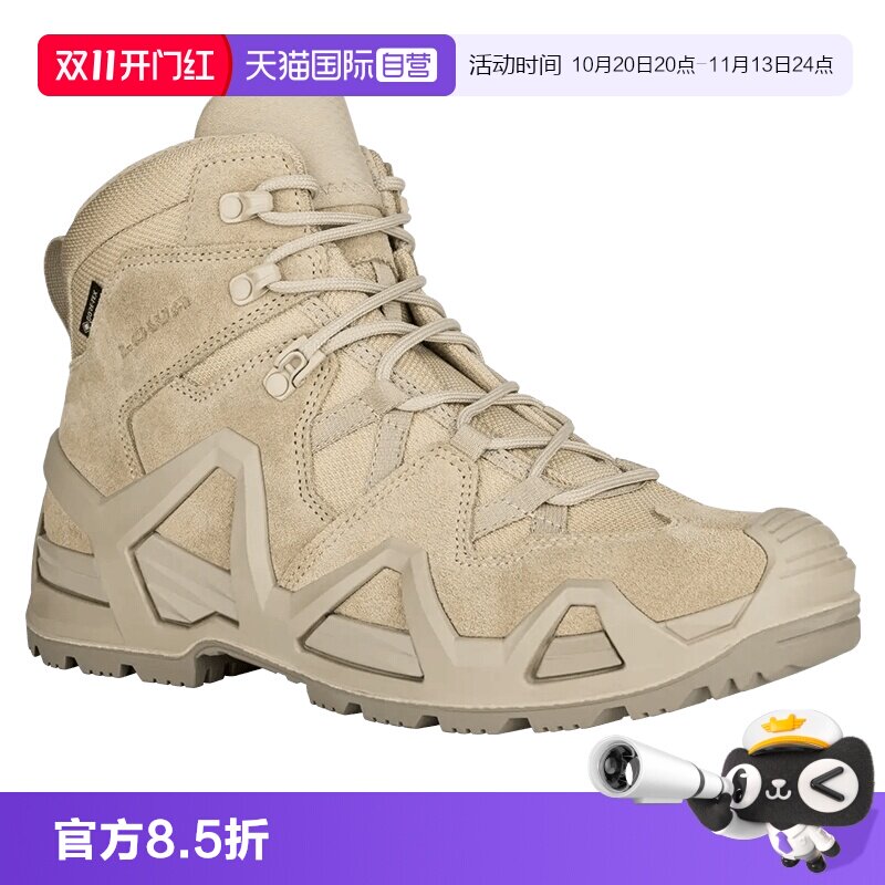 LOWA户外徒步登山鞋防滑耐磨防水