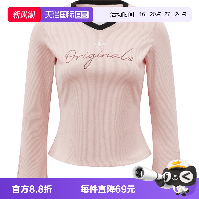 【自营】adidas阿迪三叶草P TEE LS女子运动休闲长袖T恤LK6119