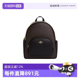 蔻驰女士中号COURT双肩包深棕色老花拼卡其色老花 COACH 自营