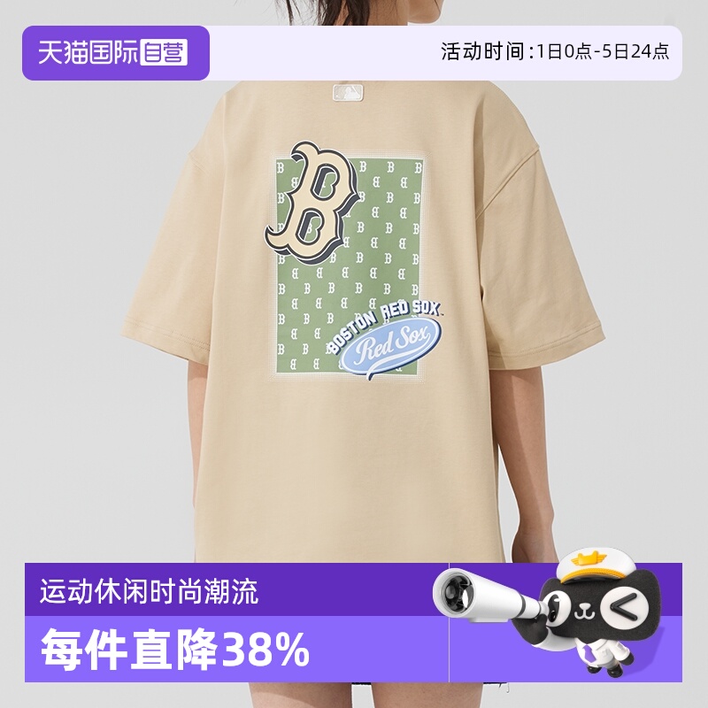 【自营】MLB美职棒男装女装沙棕色短袖时尚透气运动T恤3ATSM2153
