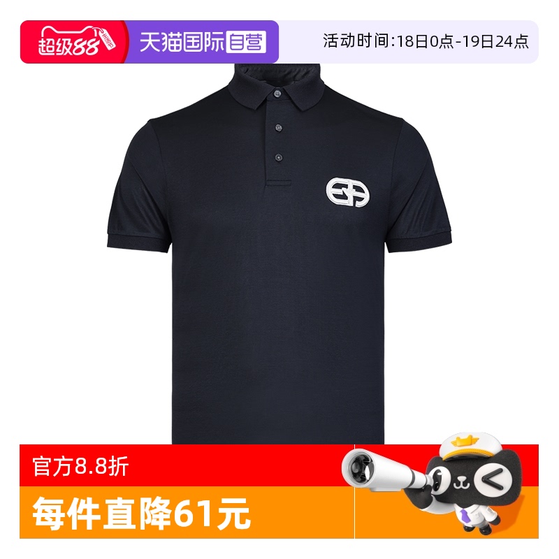 【自营】EMPORIO ARMANI/阿玛尼男士翻领日上商务休闲POLO衫短袖