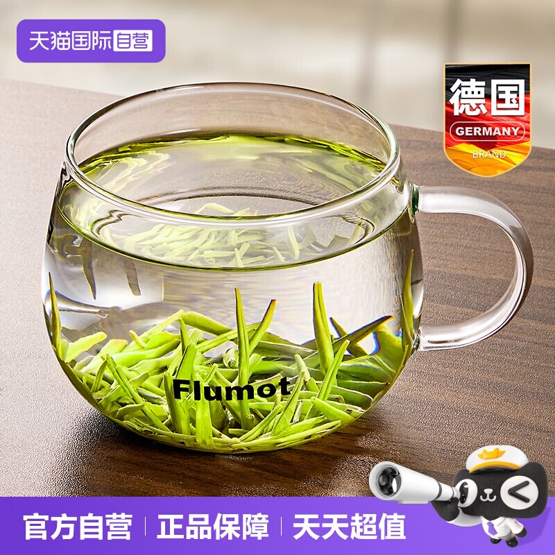 德国大肚玻璃泡茶杯绿茶耐高温图片