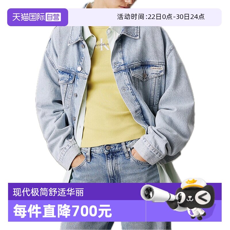 CalvinKlein牛仔夹克外套