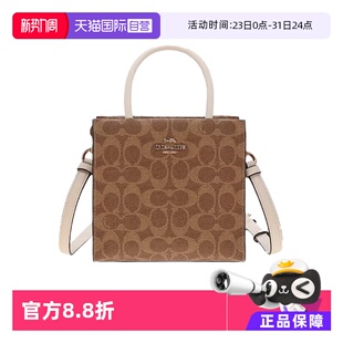 蔻驰MINI COACH CALLY托特包手提包奢侈品 自营