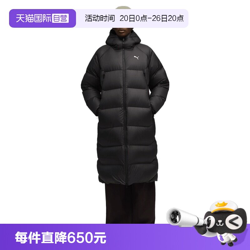 【自营】puma彪马男子-Hooded Down Puffe运动羽绒服长69108001