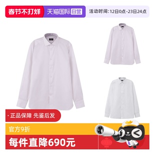 【自营】ZEGNA/杰尼亚男士棉质条纹Trofeo长袖衬衫 9MS0JI 9010