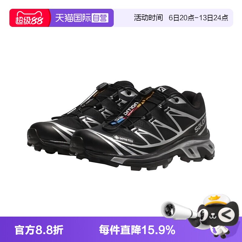 【自营】SALOMON萨洛蒙 XT-6运动休闲低帮跑步鞋男女同款舒适百搭图片