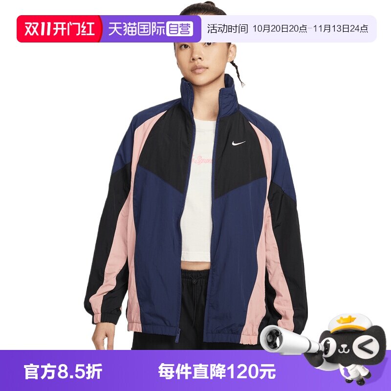 【自营】NIKE耐克女子运动健身夹克外套HV4030-410