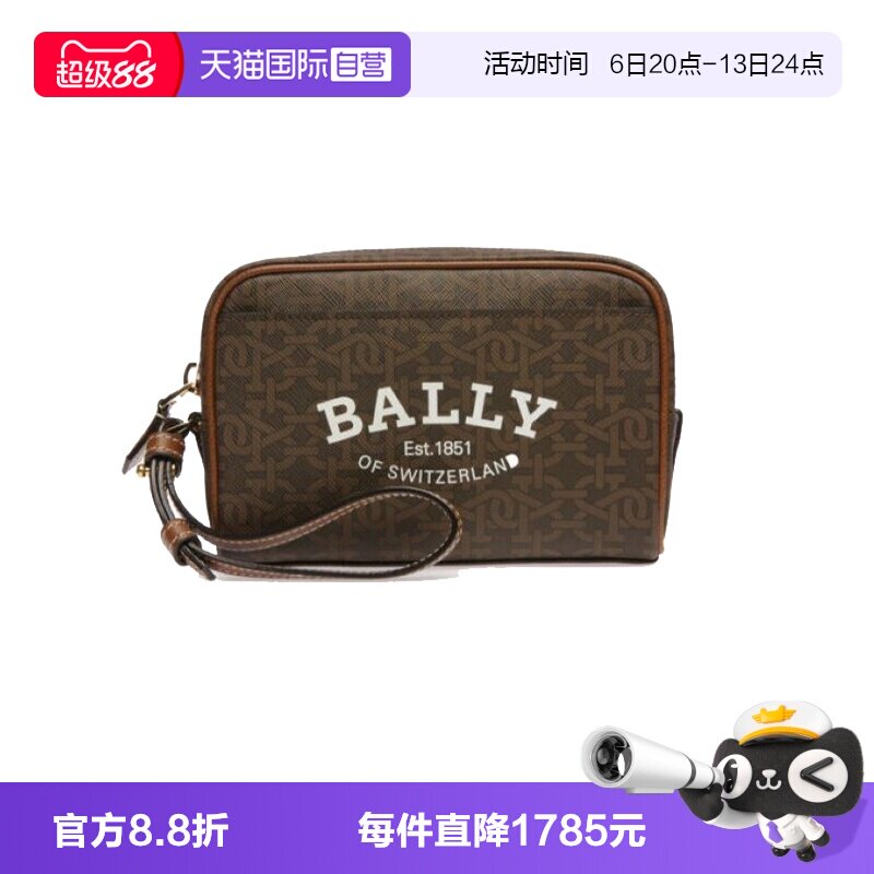 Bally/巴利女士手拿包