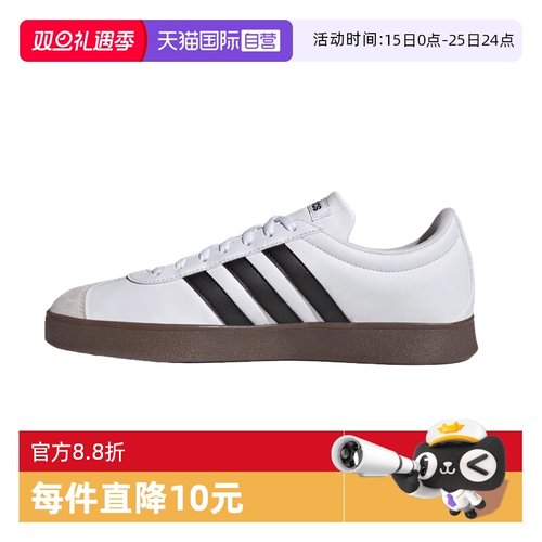 Adidas潮流休闲男款黑白德训板鞋
