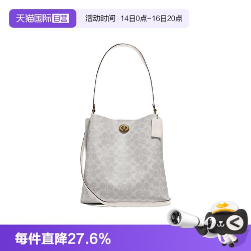 COACH/蔻驰女士水桶包斜挎单肩包