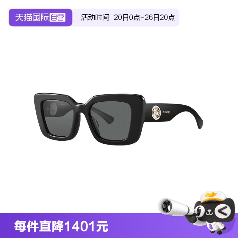 【自营】BURBERRY/博柏利女款墨镜板擦百搭眼镜太阳镜OBE4476F