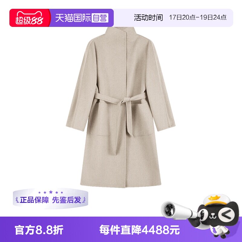 MaxMara麦丝玛拉女士长款大衣
