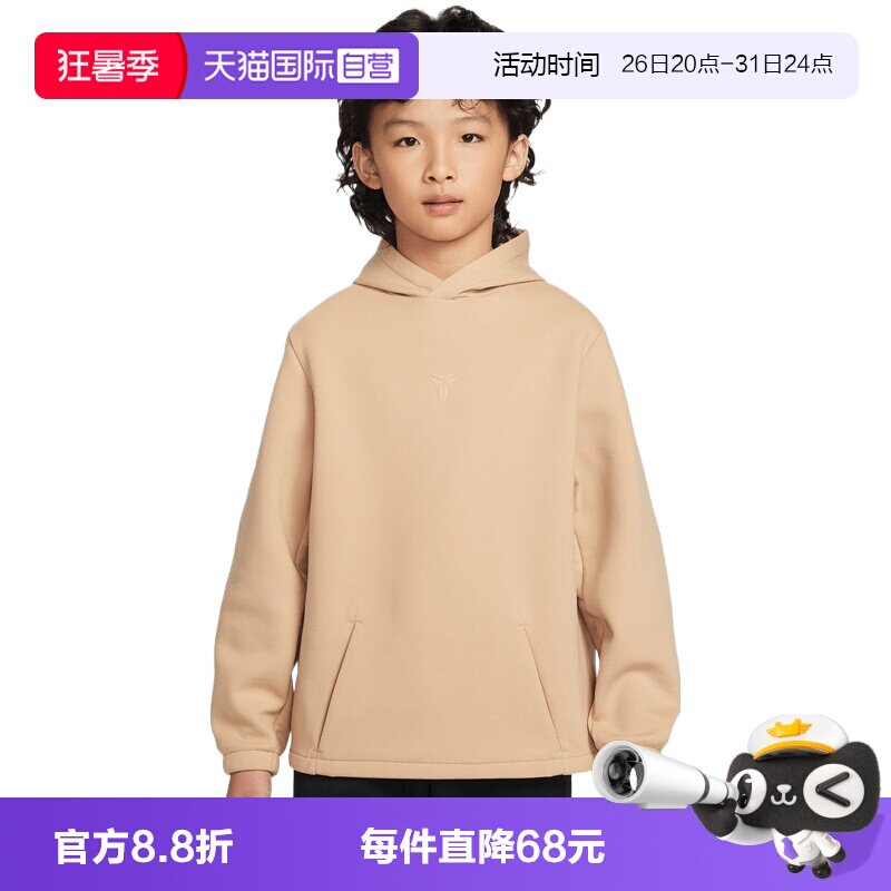 【自营】NIKE耐克大童KBKNKDFMAMBA运动休闲套头衫卫衣IF5002-242