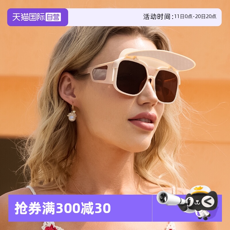 cyxus多功能无死角防晒太阳镜