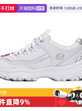 【自营】斯凯奇老爹鞋女鞋经典熊猫鞋小白鞋运动鞋休闲鞋88888250