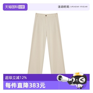 Marc Polo 商场同款 女 高腰冰丝垂感丝滑阔腿休闲裤 自营