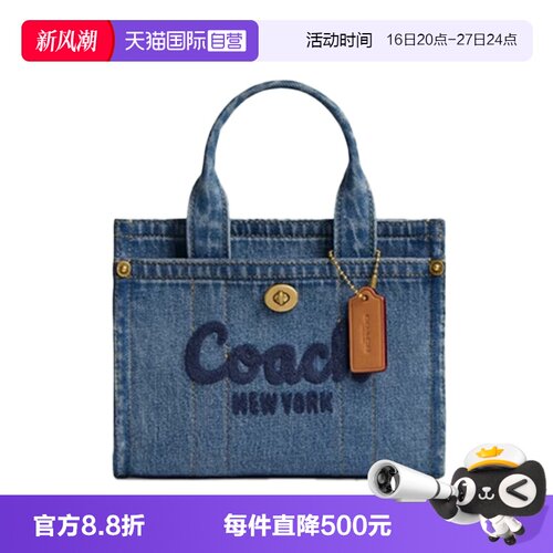 【自营】COACH/蔻驰女士百搭时尚气质单肩斜挎手提包