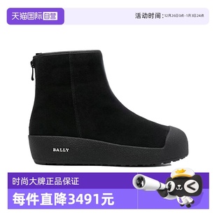 自营 男士 Bally 时尚 户外运动徒步功能性雪靴短靴皮靴 巴利经典