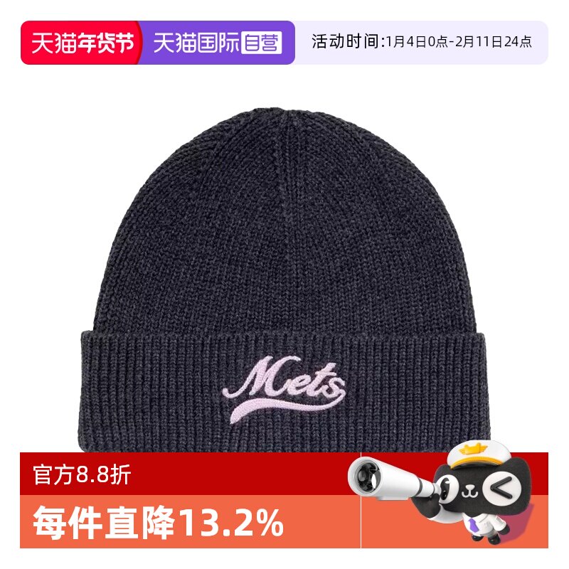【自营】MLB男女情侣学院风针织帽立体logo毛线帽秋冬秋新款BNVM1
