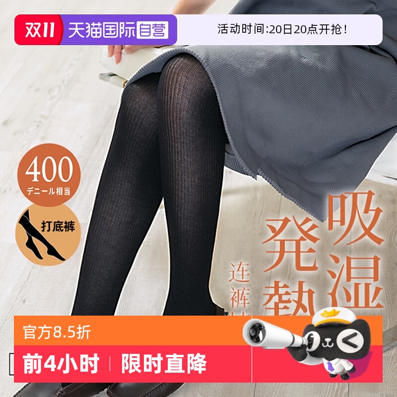 BL1835-ɫ ML150-165 Χ85-98 ӪATSUGI/ľ400D൱ʪȴ׿ﶬů