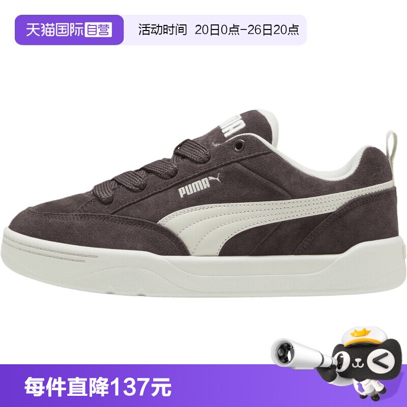 【自营】puma彪马男女鞋Park Lifestyle Raw运动休闲鞋40160611