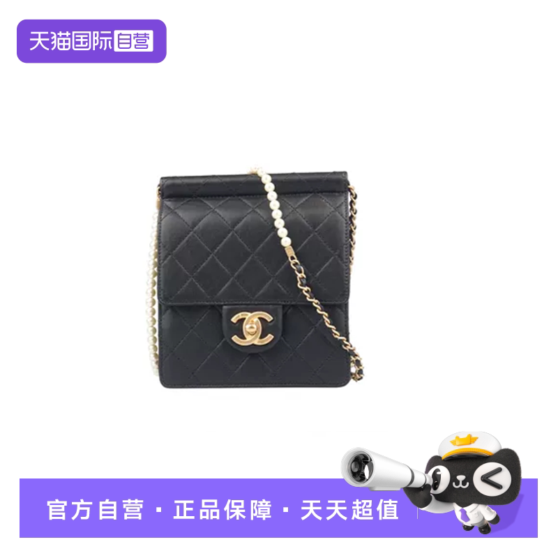 【自营】中古9新CHANEL(香奈儿)珍珠链条口盖包黑色羊皮斜挎包