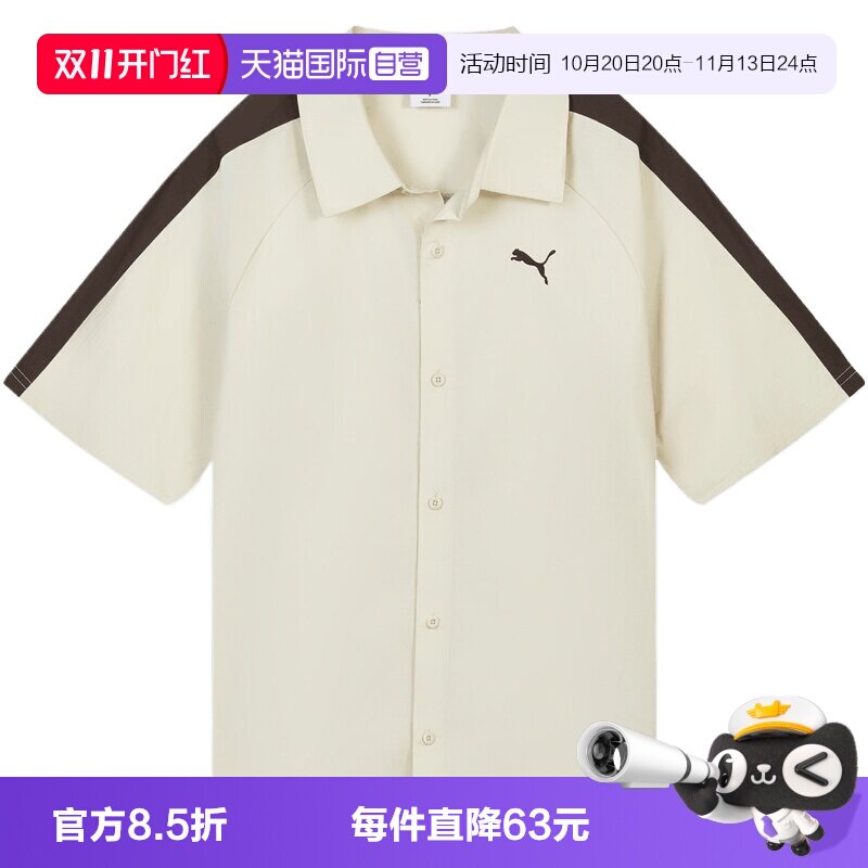 【自营】puma彪马男女运动休闲短袖衬衫63845987
